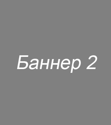 Новинки