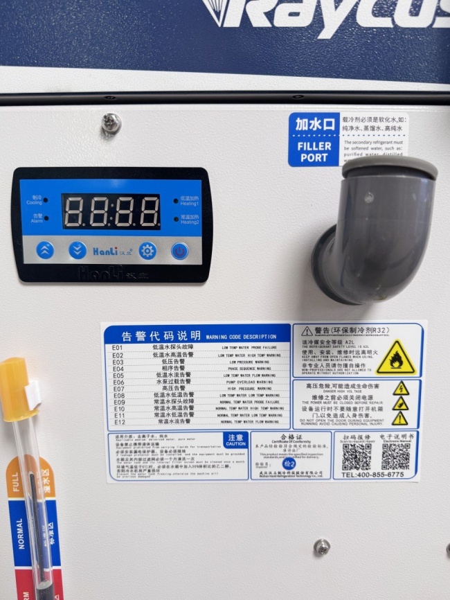 Аппарат лазерной чистки мощностью 3000 Вт фото 6