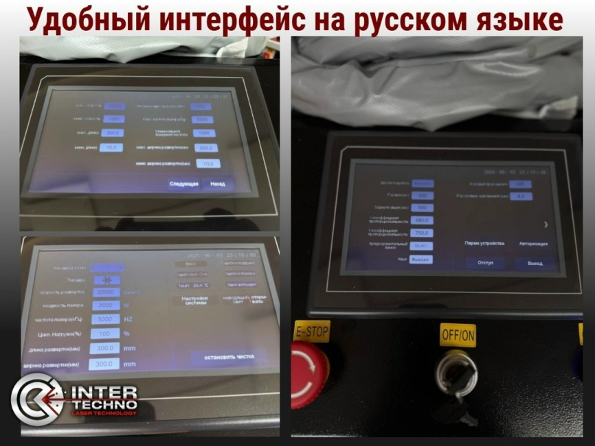 Лазерная чистка 1500W фото 2