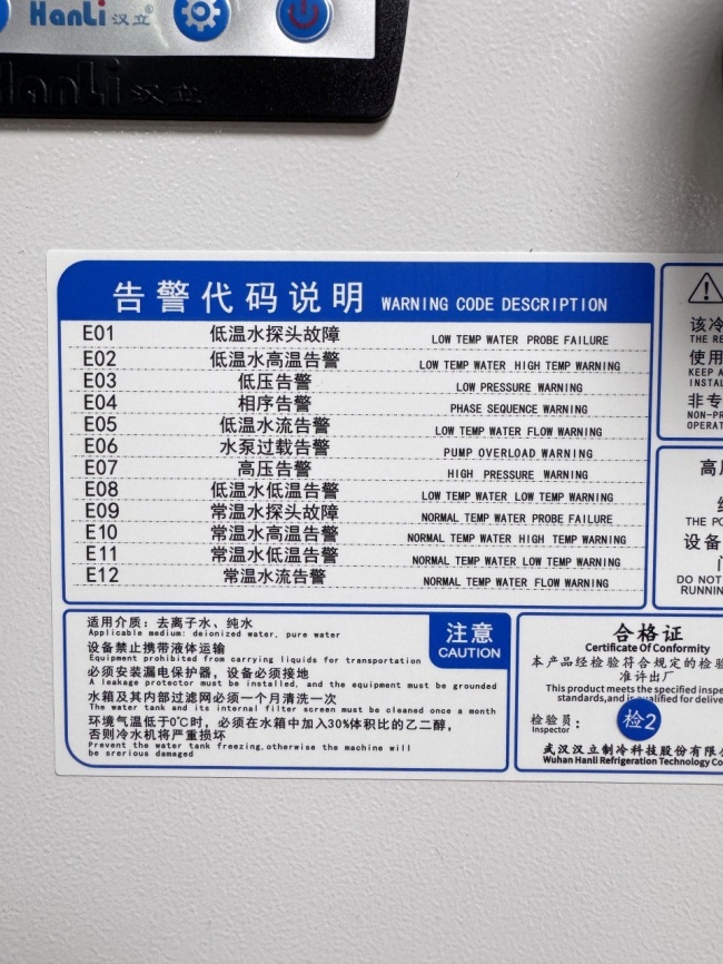 Аппарат лазерной чистки мощностью 3000 Вт фото 5