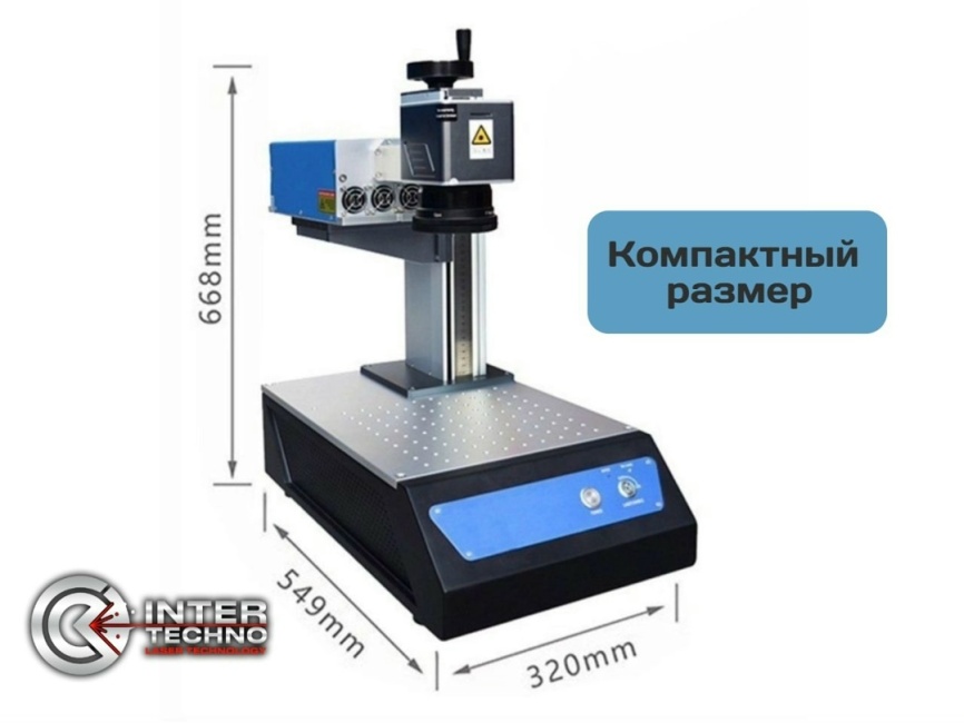 Аппарат уф-лазерной маркировки (гравировки) фото 2